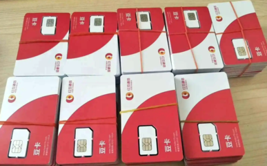 豐信移動(dòng)電銷卡與三五數(shù)字電銷卡 深耕第一類增值電信業(yè)務(wù)的專業(yè)力量