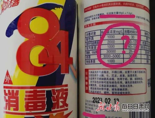 嘉峪關人警惕！這20種消毒劑被曝不合格，切勿經營、購買或使用【附名單】