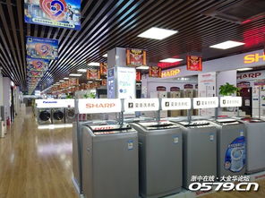 盛大開業(yè)！10月21日，占地3000平方米家電家居一站式購物新地標