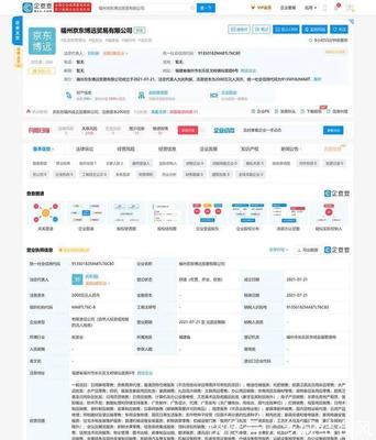 南山鋁業(yè)投資20萬噸汽車輕量化鋁板帶生產(chǎn)線，引領(lǐng)行業(yè)新風向